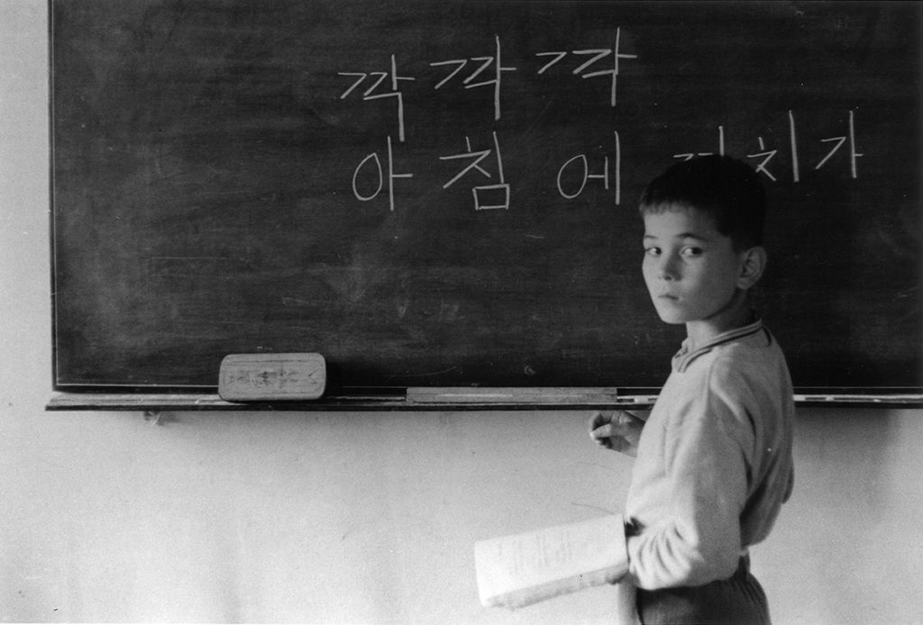 Photography and Korea: History and Practice,